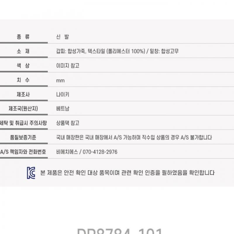 Domestic Store Nike Basketball Shoes Lebron Nxxt Gen Dr8784 101 Pna2411 Outdoor Coat