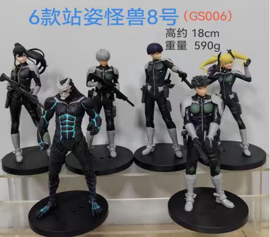 Anime Kaiju No. 8 Figure Multi Series Action Figures Full Form Monster Model Plaything Desktop Fun Ornament Model Suite Plaything Gifts