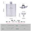 Boundless Voyage Titanium Hip Flask, U-Shaped, 100ml with Funnel, Lightweight, Durable, Rust-Resistant, Portable, Travel, Stylish, Suitable for Whiske