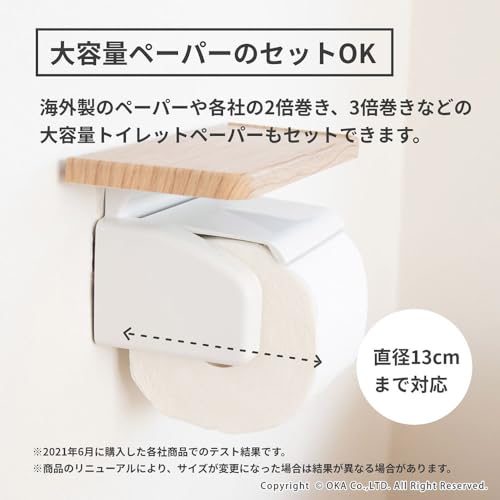 OKA One-Touch Paper Holder with Wood Grain Shelf, Beige (Stylish and Cute Paper Holder)