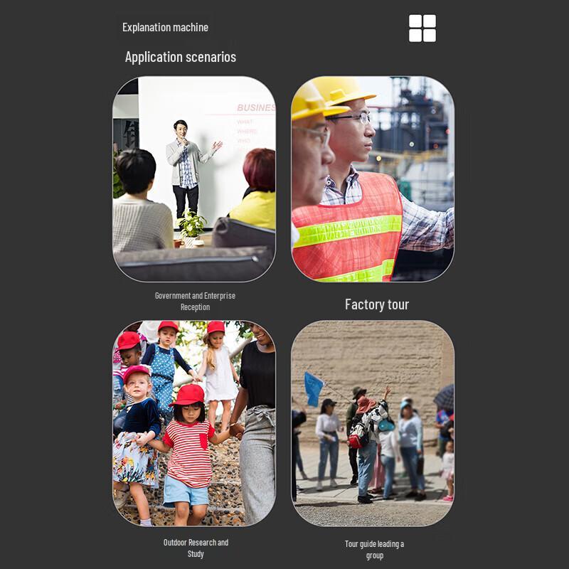 Lenovo ThinkPlus Wireless Tour Guide System (CN Version)