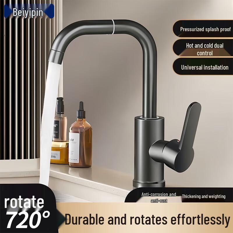 Bayipin Stainless Steel Basin Faucet