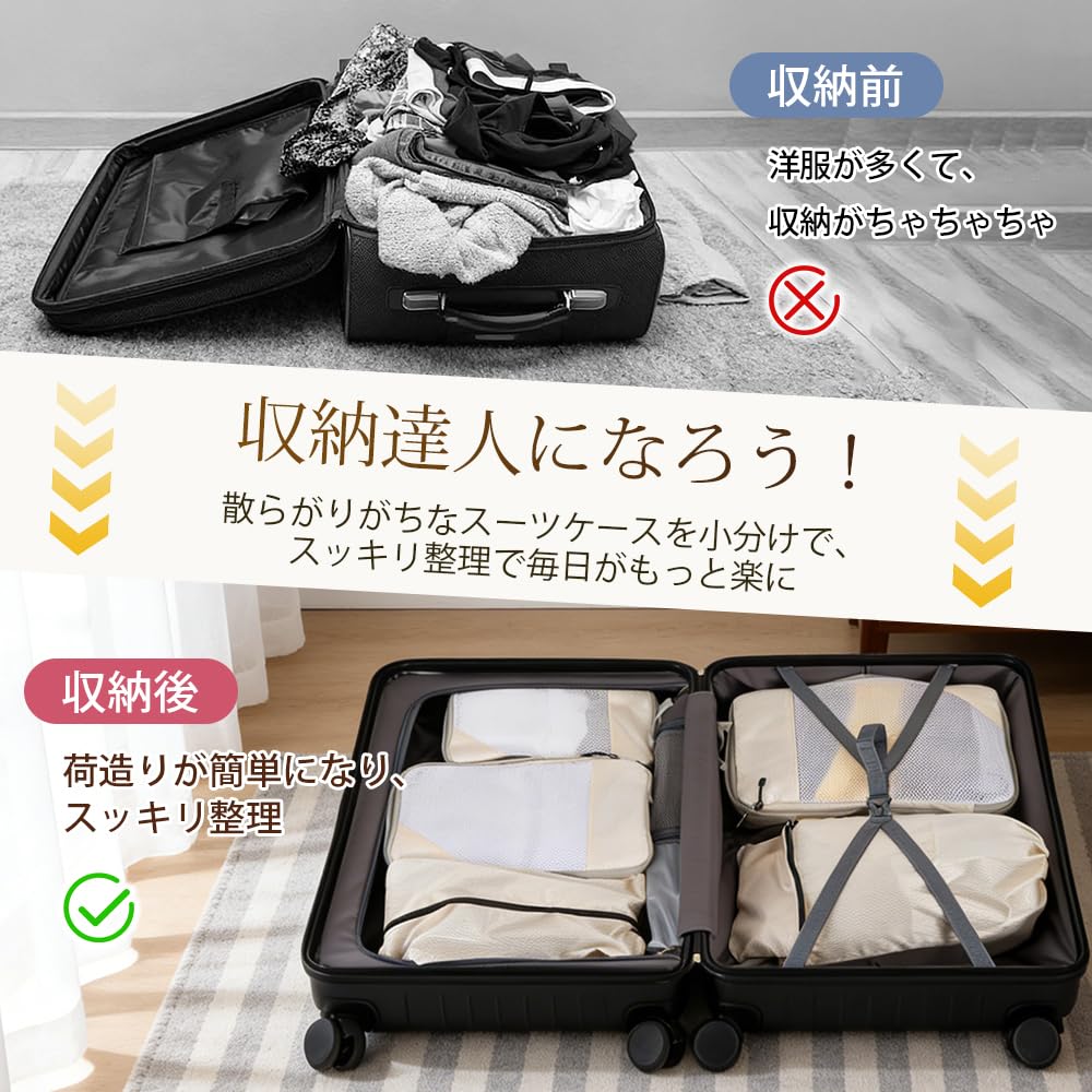 KYOSAMA Travel Pouch, Compression Bag Set, Space-Saving 50% Compression Pouch, Packing Pouch, Travel Convenience Goods, Clothing Sorting, Underwear St
