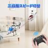 DEERC DE28 Radio-Controlled Helicopter, Indoor Toy, Compact, Beginner-Friendly, 24-Minute Flight Time, Includes 2 Shells, Altitude Hold, One-Key