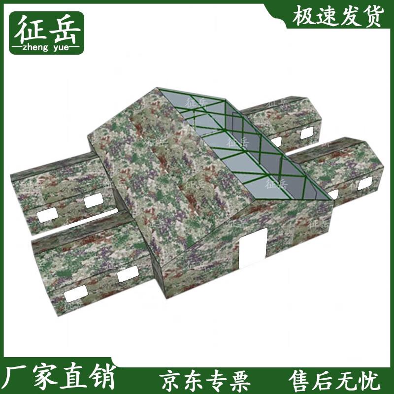 Zhengyue Outdoor Command Tent