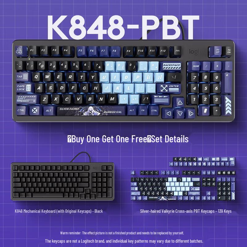 

Logitech Lingyan Series K848 Wired Custom Mechanical Keyboard