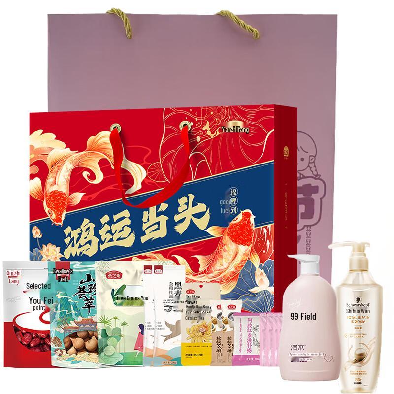 Schwarzkopf Daily Cleaning Shampoo Set