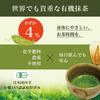 Organic Matcha JAS Powder 60g Recommended Nutritionists 100 Domestic No Additives Additive-Free Baking Cooking Sweets Making Practice Use