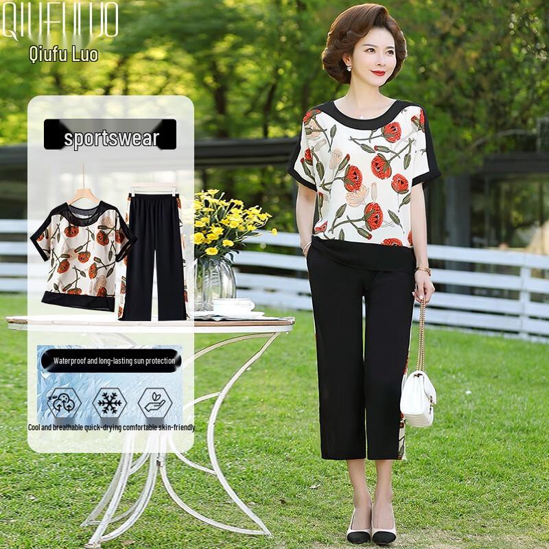 Women's Loose Floral Summer Two-Piece Set