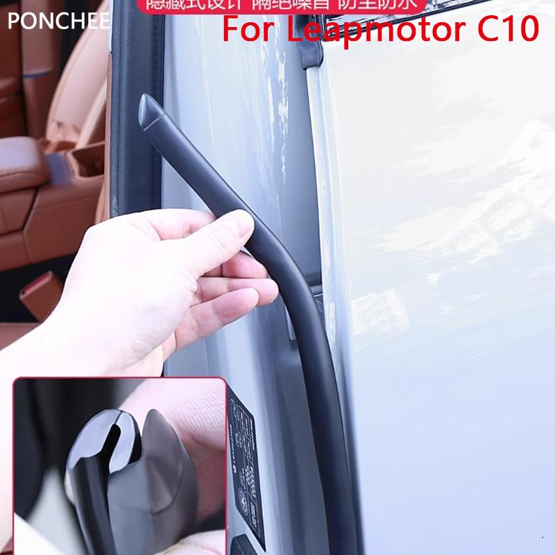 Sealing Strip for Leapmotor C10 2024-2025 Waterproof and Dustproof Modification Rubber Strips Car Door Noise Insulation