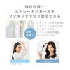 TESCOM Curling Iron 26mm Straight/Curl 2way Negative Ion [Equipped with Moist Keep Mode] Compatible with overseas countries Temperature