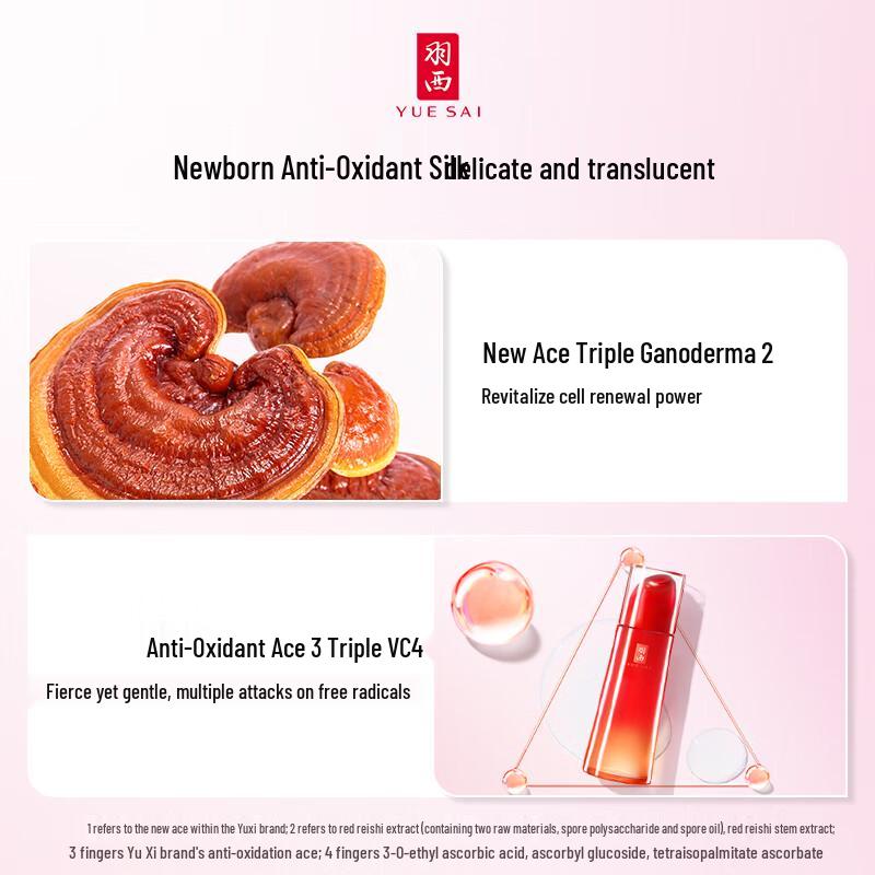 Yuesai Essence Water