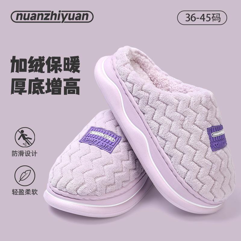 Cixi thermal cotton slippers indoor home EVA thick bottom couple velvet bag head slippers wholesale