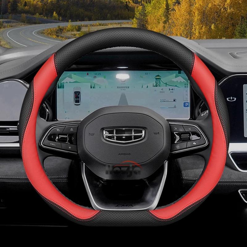 Leather Car Steering Wheel Cover for Geely Coolray Atlas Pro Monjaro Tugella Manjaro Emgrand Monroe Okavango  2024 2025 2026