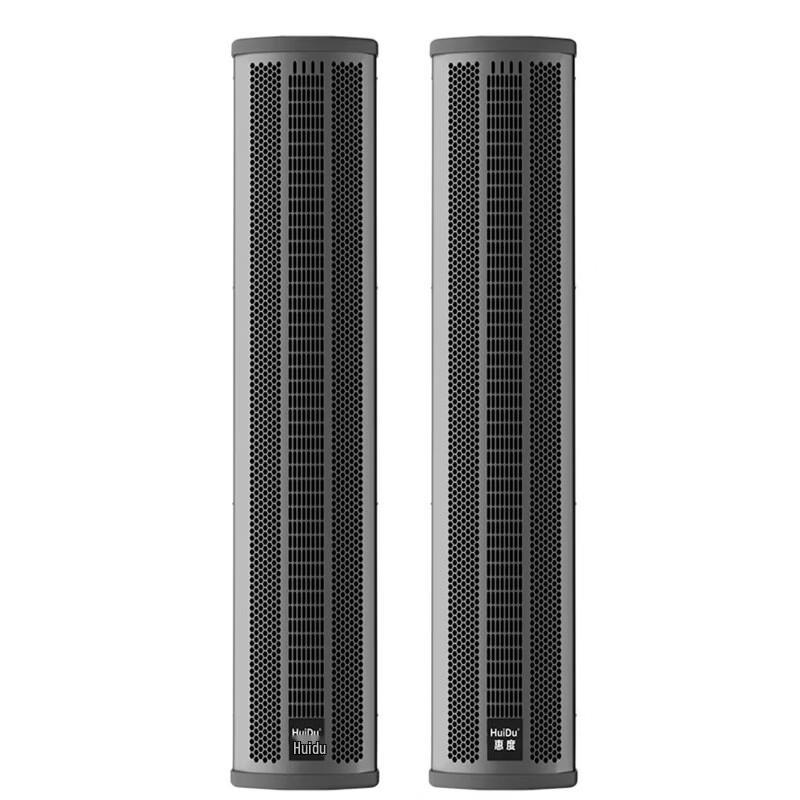 HuiDu SK-424 Conference Line Array Speaker (CN Version)