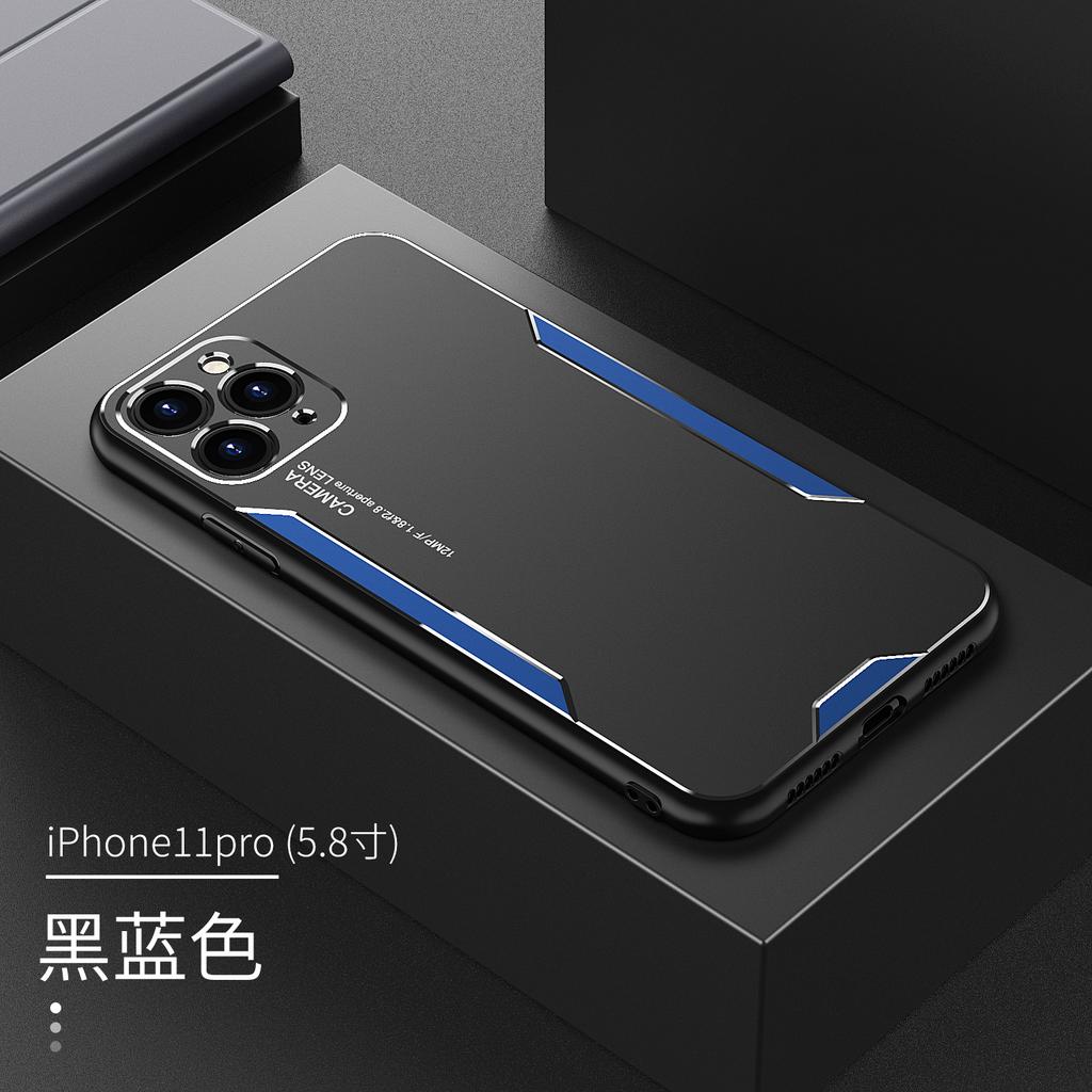 Applicable to Apple 17Pro mobile phone case, new metal blade 16 personalized anti-drop 7plus all-inclusive xr creative 15 case