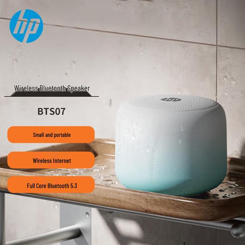 

HP BTS07 Portable Bluetooth Speaker CN plug (adapter included)