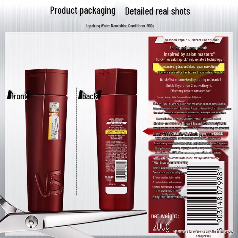 Vidal Sassoon Repair & Hydration Spülung