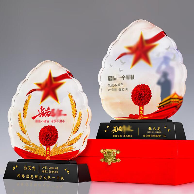 Crystal Retirement Souvenir Trophy