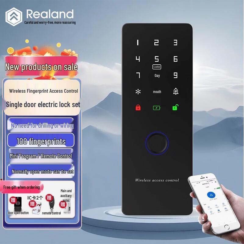Realand Wireless Fingerprint & Card Access Control System ZD-W202D CN plug (adapter included)