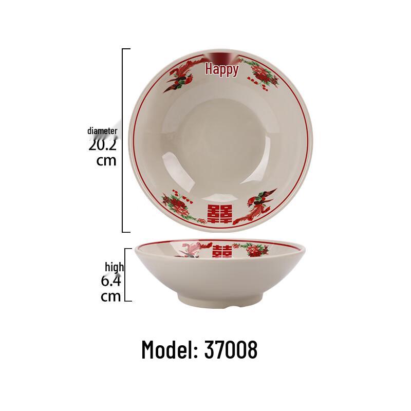 Qianxing Melamine Retro Dinnerware Set