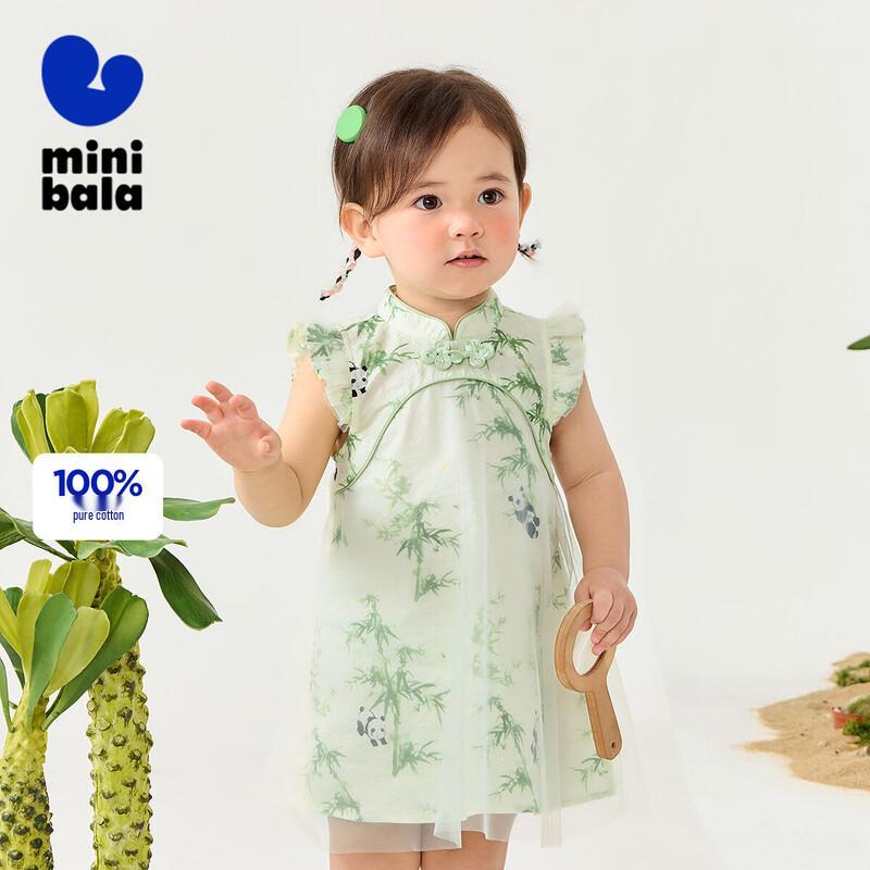 Mini Bala Girls  New Chinese Style Mesh Cheongsam Dress 90