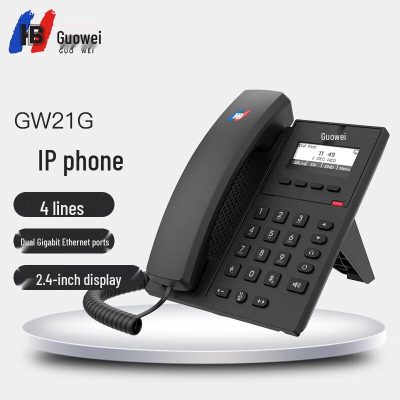 Guowei Business VoIP Phones & Accessories