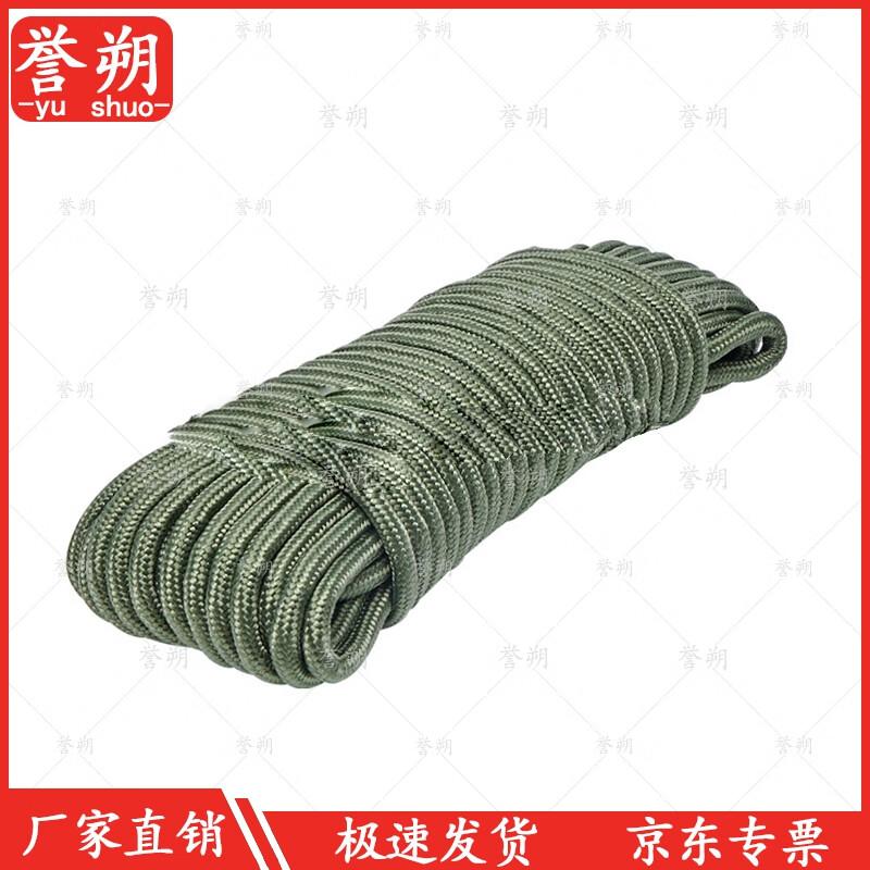 Military Green White Core Nylon Braided Rope
