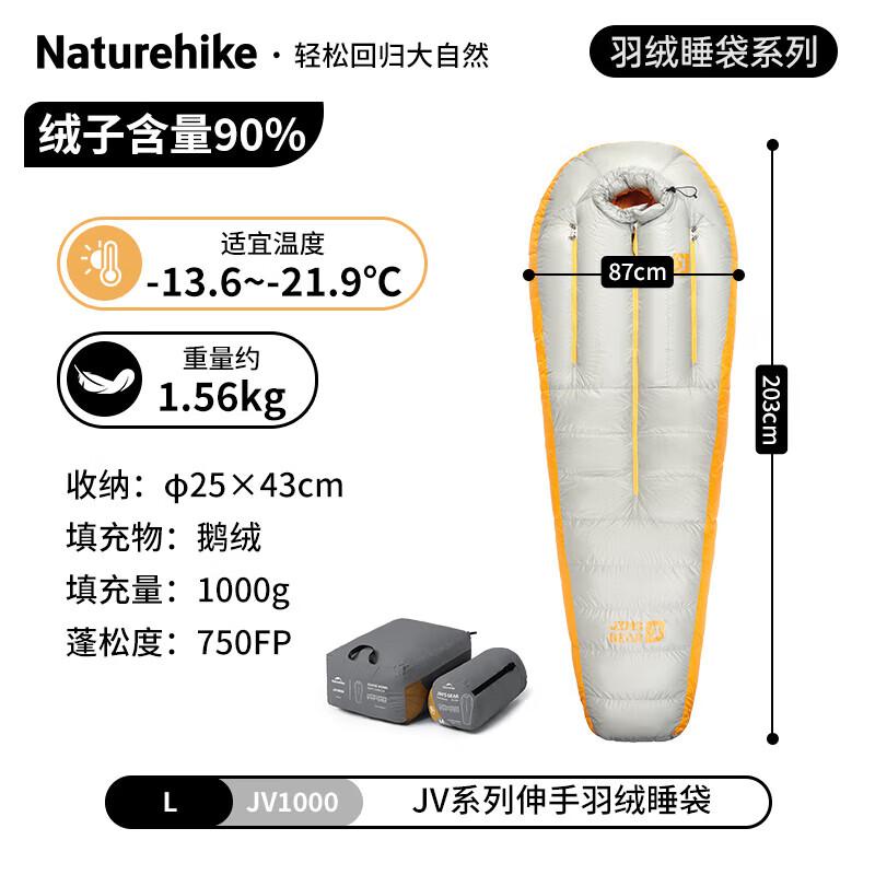 Naturehike JV1000 Winter Goose Down Sleeping Bag with Armholes