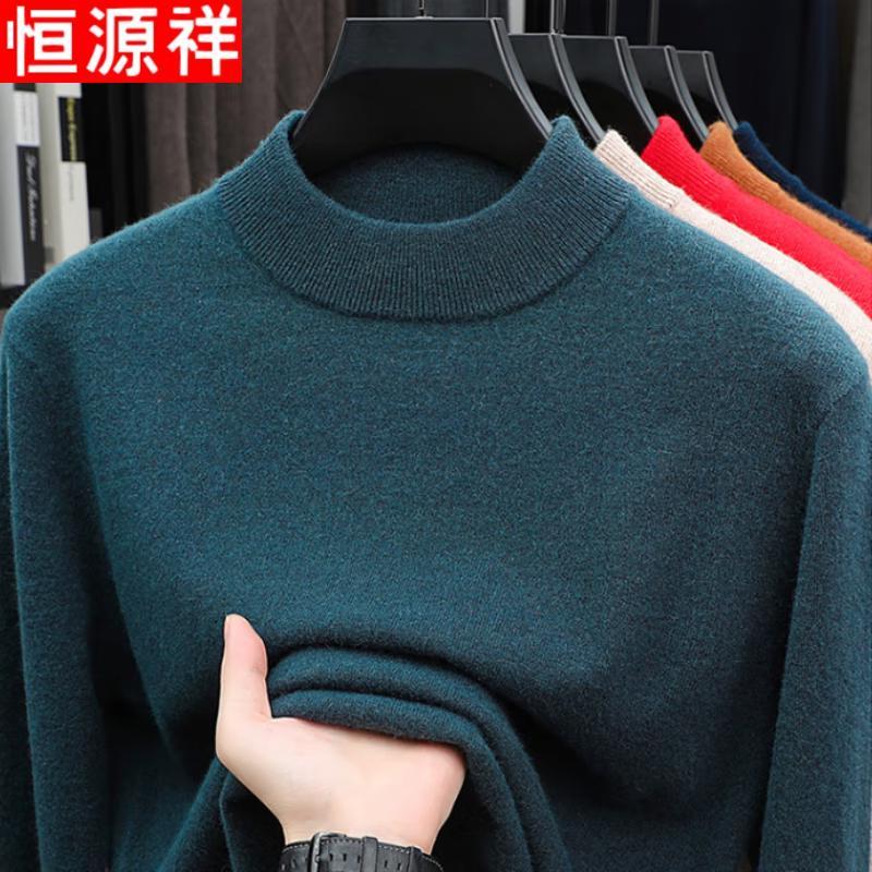 Hengyuanxiang Men's Soft Knit Half-High Collar Sweater