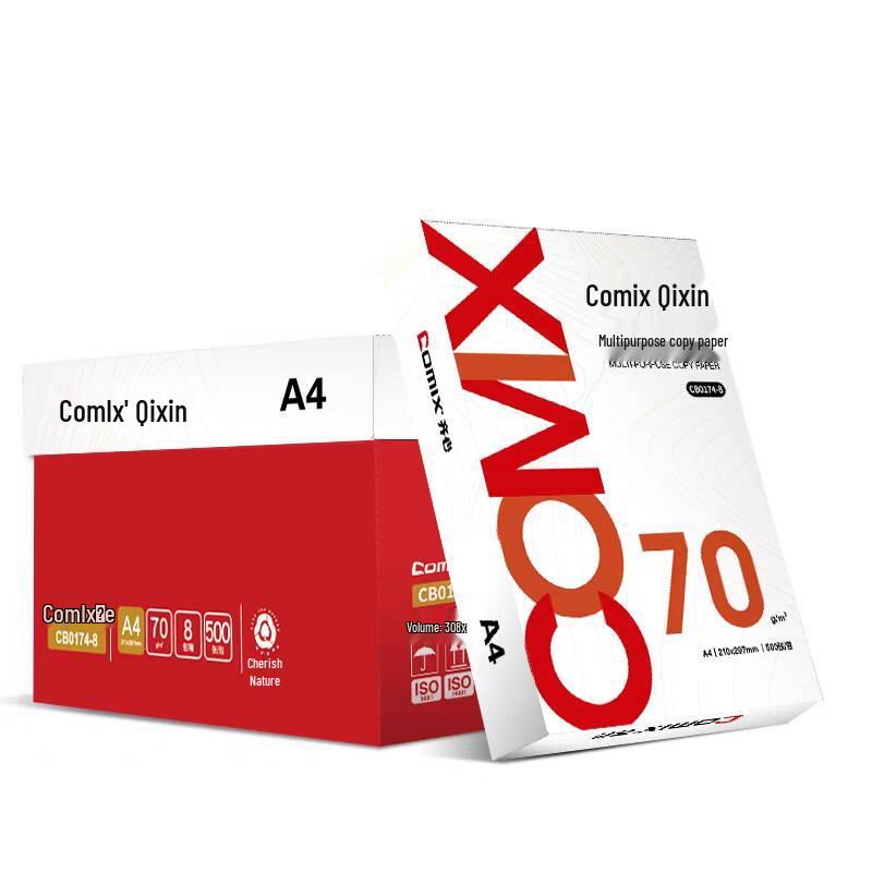 Qixin A4 Red Copy Paper, 70g, 8 Reams, 4000 Sheets Total A4