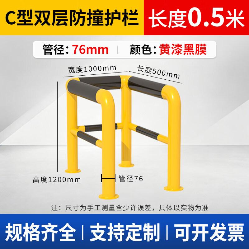 U-Shaped Galvanized Steel Anti-Collision Parking Barrier