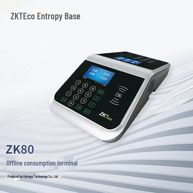 

ZKTECO iFace702 Time Attendance & Access Control Terminal CN plug (adapter included)