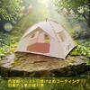 TRAVEL Lightweight UV High Light Windproof Water Pressure Resistance Easy Breathable Compact Storage Bag Beige One-Touch Tent, 4-Person, 3kg,