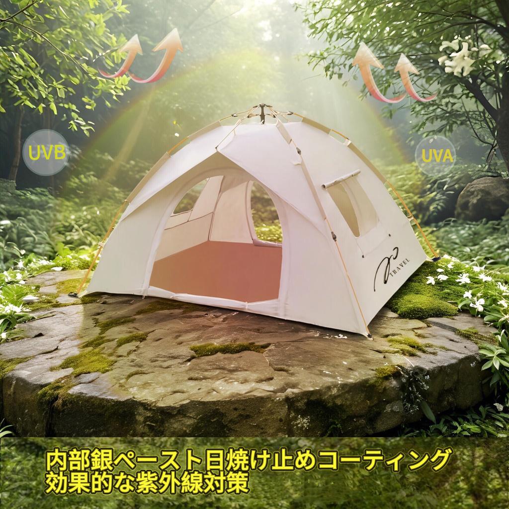 TRAVEL Lightweight UV High Light Windproof Water Pressure Resistance Easy Breathable Compact Storage Bag Beige One-Touch Tent, 4-Person, 3kg,