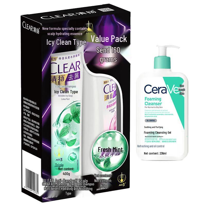 

CeraVe Foaming Cleanser & Clear Anti-Dandruff Shampoo Bundle