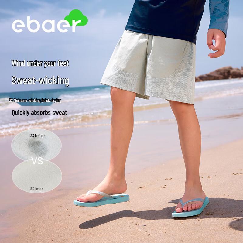 EBAER Boys  Quick-Dry Mesh Sports Shorts 150
