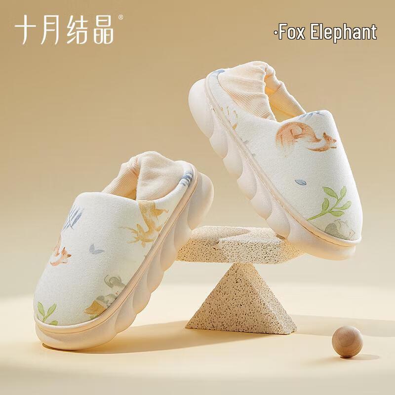 Maternity Confinement Slippers