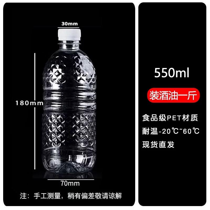 Miaojiayi 550ml Food-Grade Plastic Bottles with White Lids (120 Pack)