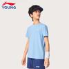 Li-Ning Kids' Quick Dry Breathable Summer Sports Set
