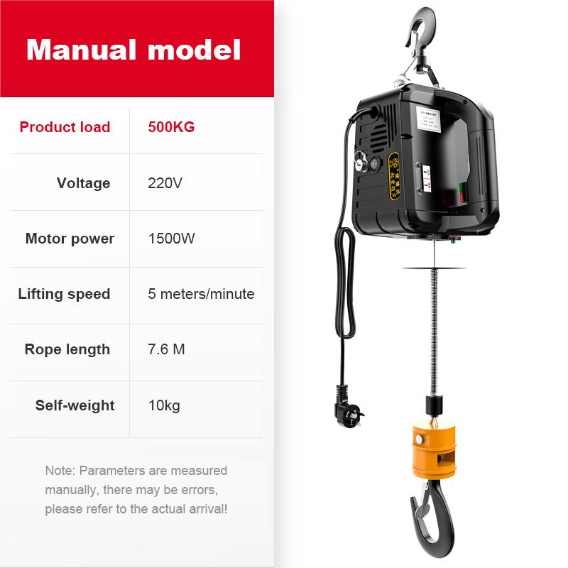 

Мини-электрическая лебедка 220В 1500Вт Портативный кран Малая лебедка Строительство Пульт дистанционного управления Электрическая лебедка Мини-кран