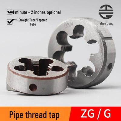 G Pipe Thread Round Die for Water Pipe Male Threading: Sizes 1/8, 1/4, 1/2, 3/4 Inch, 2, 4, 6 Points, 1 & 2 Inches.