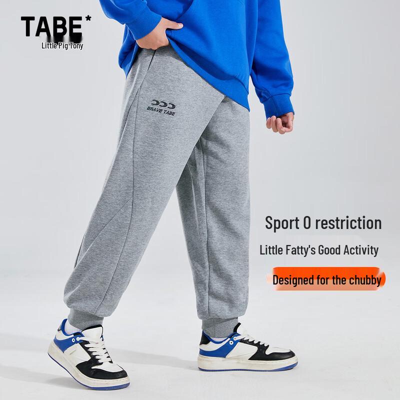 

Tony s Little Pig Plus Size Boys Knitted Long Sweatpants 160