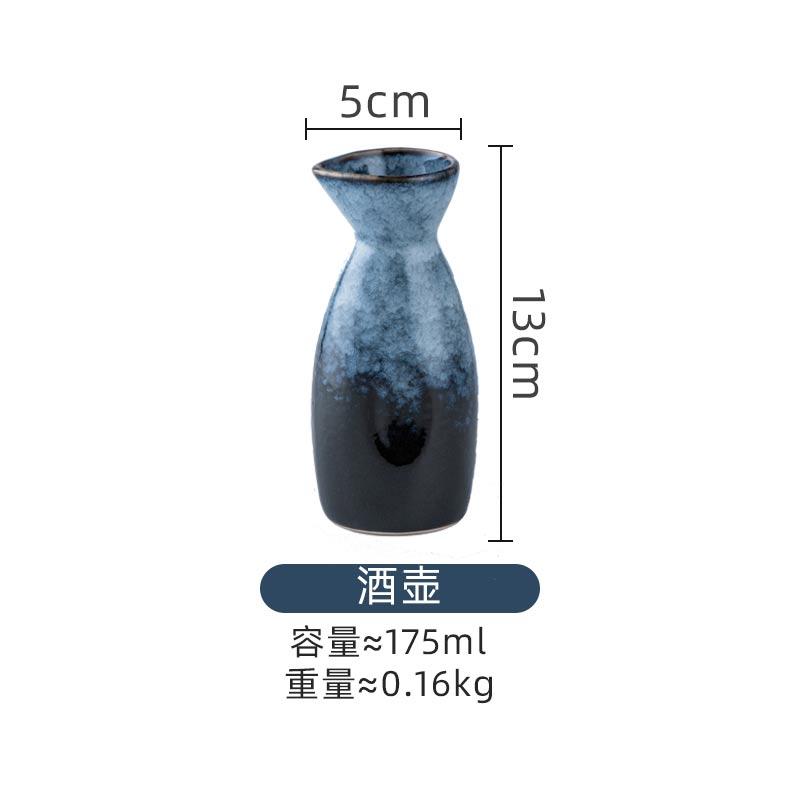 

Керамические чашки в японском стиле, ретро бокалы для сакэ, графин для вина, чашка для чая кунг-фу, домашняя чашка мастера, таверна, винные аксессуары Flagon B