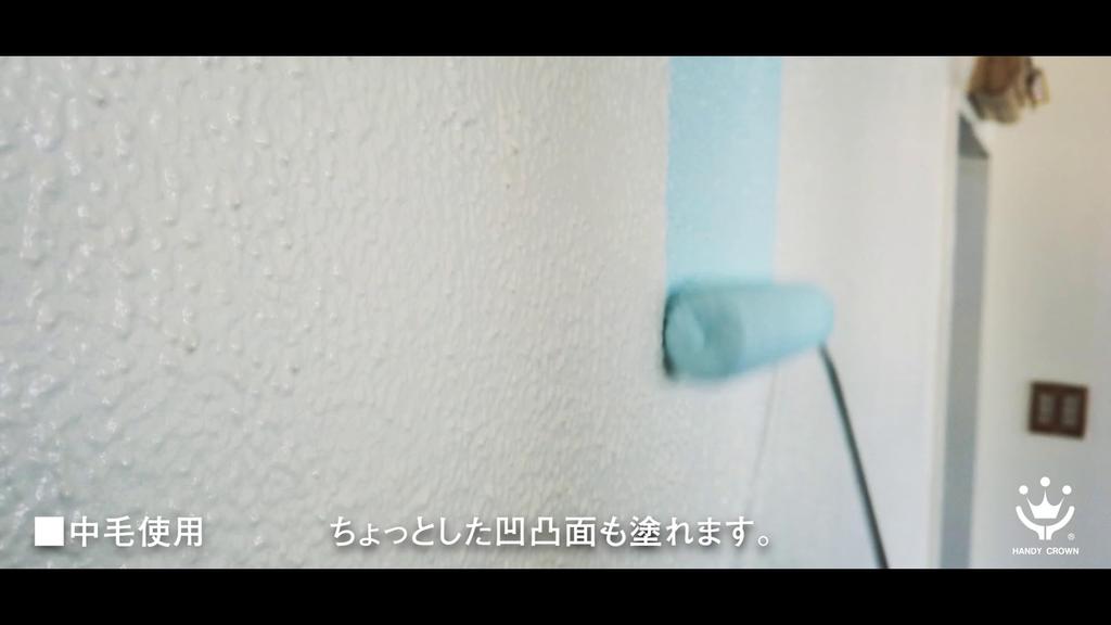 Handy Crown Paint Microfiber Small Medium 13mm White Rollers, Bristles, Bristles, 6-inch, 10-Pack,