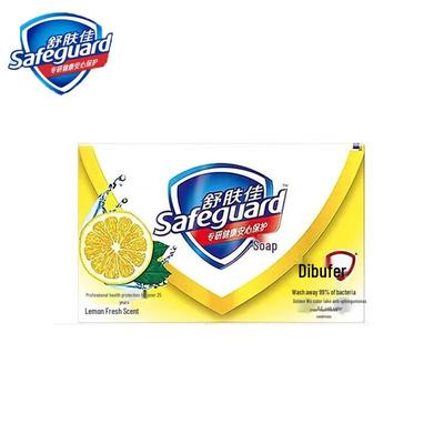 Safeguard Lemon Fresh Bar Soap