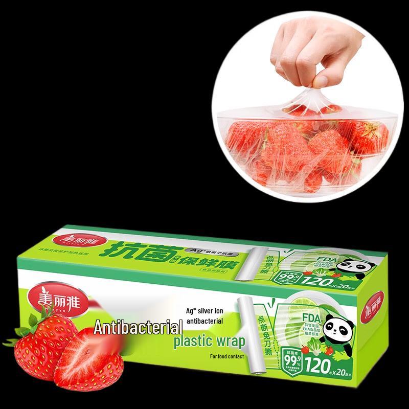 MARYYA Disposable Food-Grade Cling Film