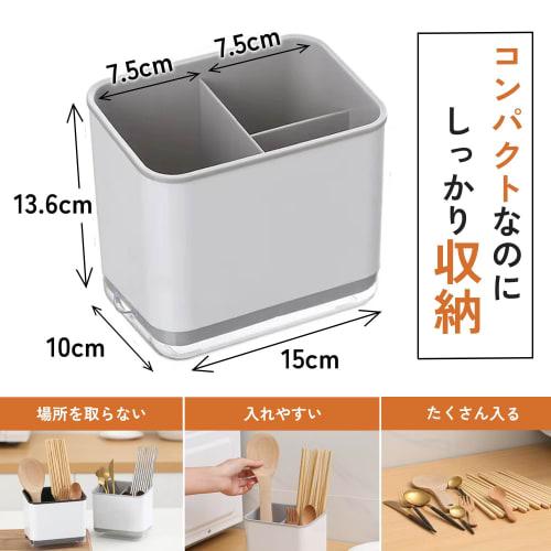 Crystal Craft Kitchen Tool Stand, Simple Design, Storage, Kitchen Utensils, Drainer, Chopstick Holder [Gray]
