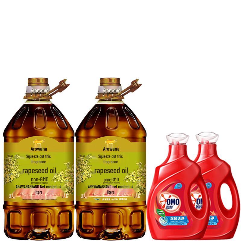 Arowana Deep Clean Laundry Detergent & Pressed Rapeseed Oil Bundle