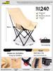 Adjustable Portable Moon Chair: Outdoor Folding Recliner for Camping, Beach, Fishing & Picnic